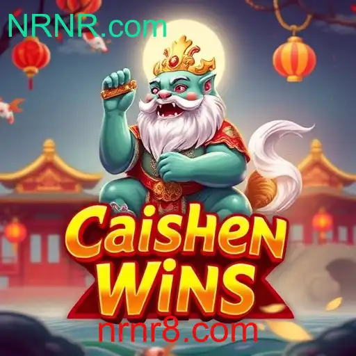 Caishen Wins