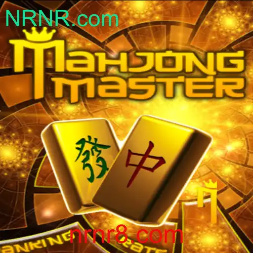 Explorando MahJongMaster: O Fascinante Mundo do Jogo de Azulejos